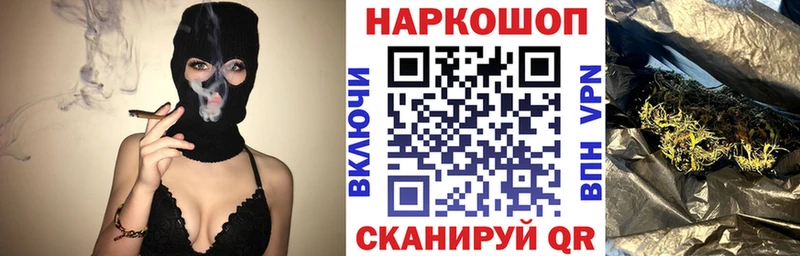 Все наркотики Янаул blacksprut ссылки Alpha PVP ГАШИШ Бошки Шишки Амфетамин Галлюциногенные грибы
