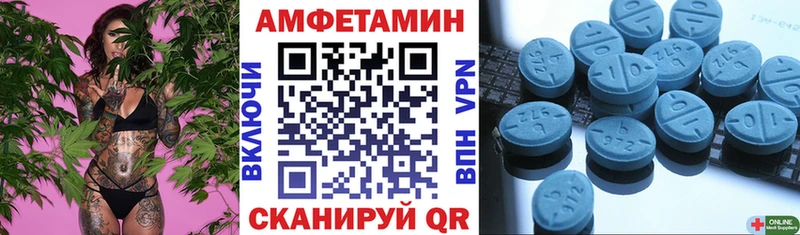 АМФ 97% blacksprut маркетплейс Янаул цены наркотик