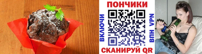 купить наркотики сайты  Янаул  Cannafood конопля 