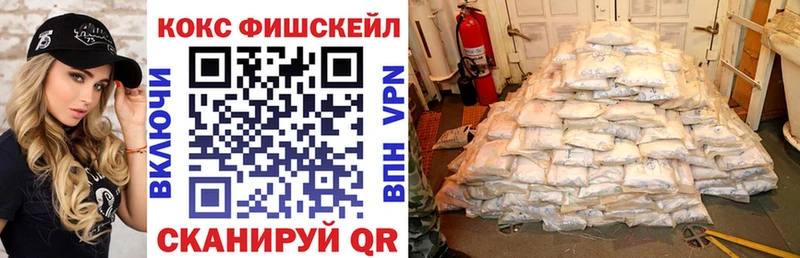 Кокаин Эквадор  купить закладку  Янаул 