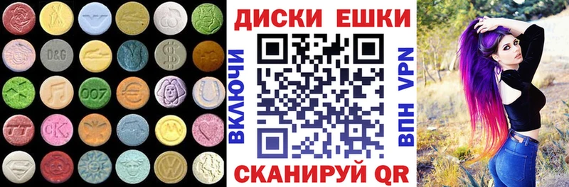 ЭКСТАЗИ DUBAI  Янаул 