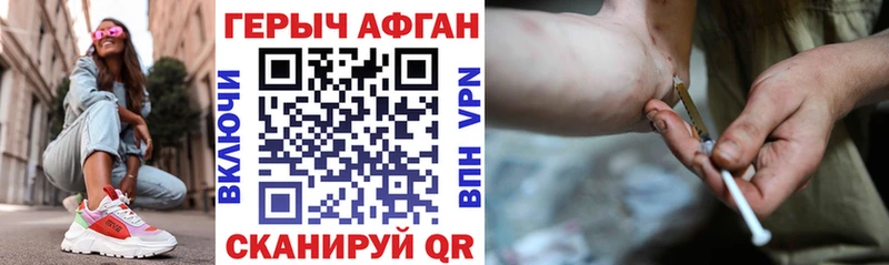 ГЕРОИН гречка  hydra   Янаул 