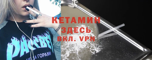 мет Абинск