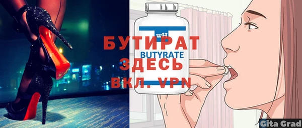 мескалин Медногорск