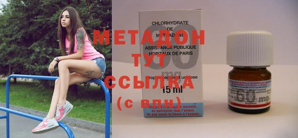мескалин Медногорск