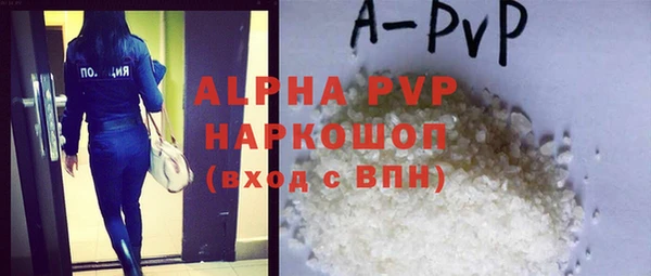 стаф Абаза