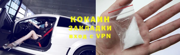 мескалин Медногорск