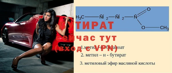 гашик Медвежьегорск