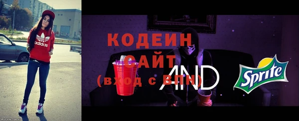 мет Абинск