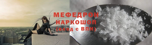 не бодяженный Мегион