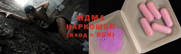 мет Абинск