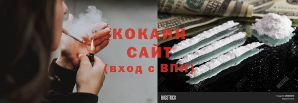 мескалин Медногорск
