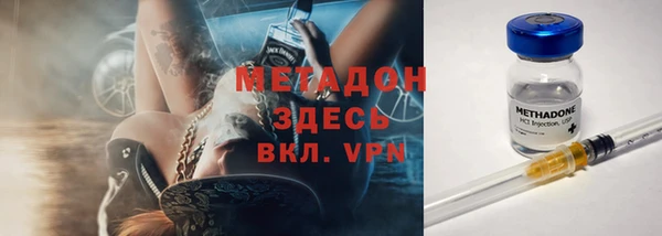 стаф Абаза