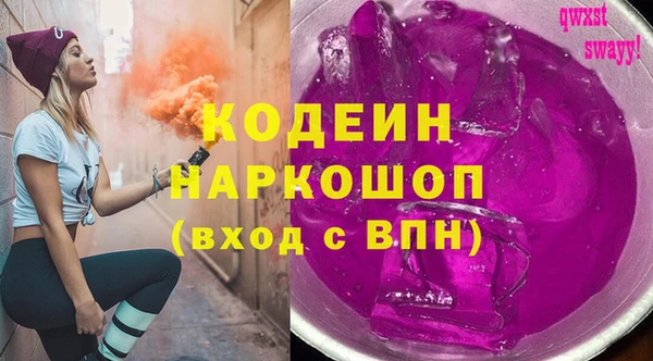 мет Абинск