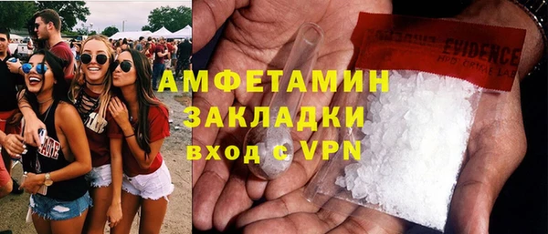 амф Абдулино