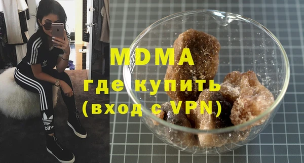 гашик Медвежьегорск