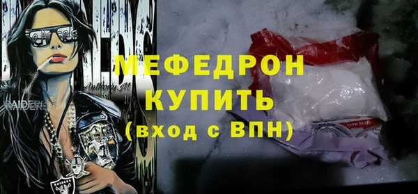 мет Абинск