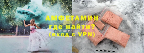 амф Абдулино