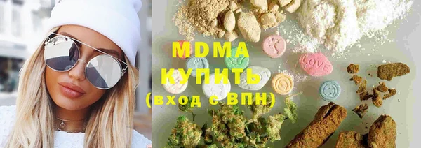мескалин Медногорск