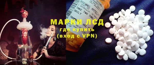 мескалин Медногорск