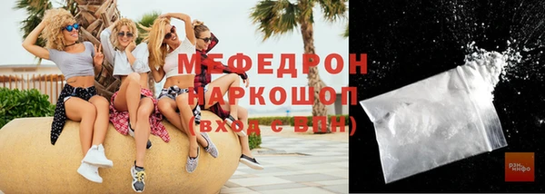 мет Абинск