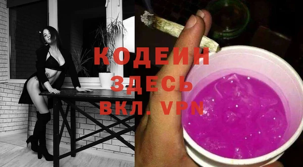 мескалин Медногорск