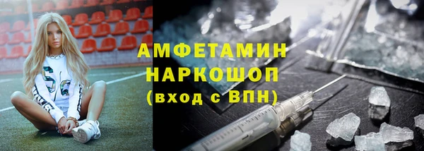 гашик Медвежьегорск