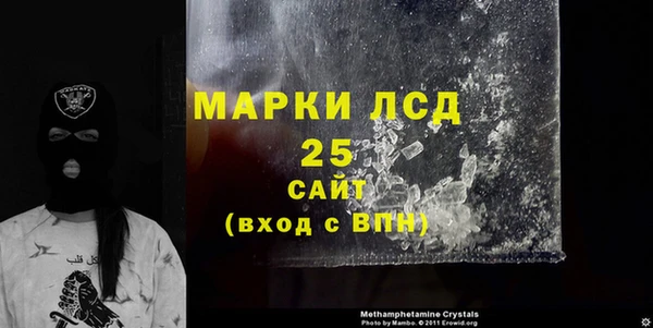гашик Медвежьегорск