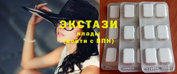 стаф Абаза