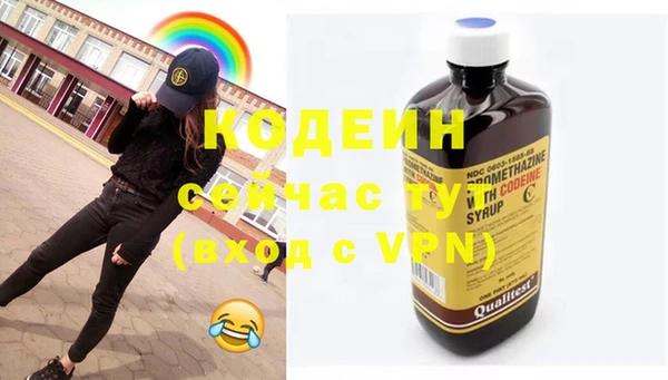мескалин Медногорск