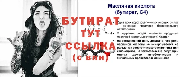 стаф Абаза