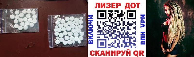 LSD-25 экстази ecstasy  нарко площадка клад  Янаул 