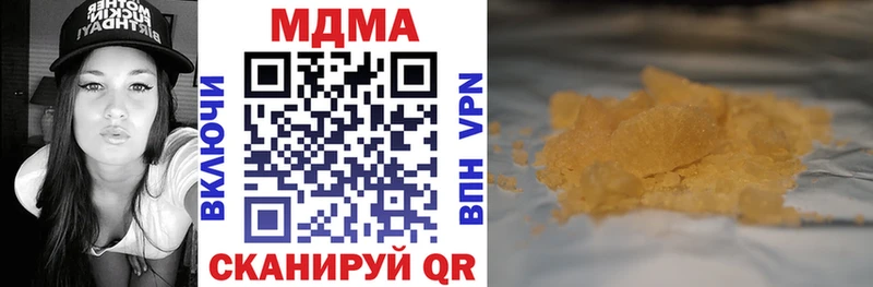 хочу   Янаул  МДМА молли 