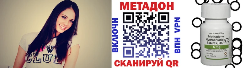 хочу   ссылка на мегу ТОР  Метадон кристалл  Янаул 